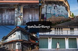 ภาพสถานที่ท่องเที่ยว